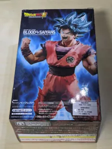 Blood of Saiyans Super Saiyan Blue Goku Kaioken Figure Japan Authentic Banpresto - Picture 1 of 5