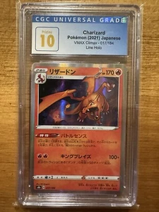 Charizard Holo #17/184 VMAX Climax Japanese Pokemon Card CGC PRISTINE 10 - Picture 1 of 2