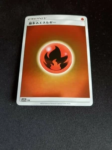 Fire Energy - sm12a Japanese Tag Team GX All Stars Reverse Holo - FREE SHIPPING - Picture 1 of 2