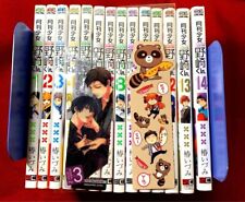 Monthly Girls Nozaki-kun Gekkan Shoujo Vol1-14 Latest Full set Manga Comics