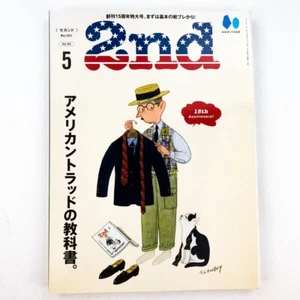 2ND MAGAZINE Vol. 182 May 2022: American Traditional Textbook, Mr. Slowboy - Foto 1 di 8