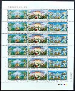 China PRC 2015-17 Autonome Region Tibet Politik Potala 4714-4716 Bogen MNH - Bild 1 von 1