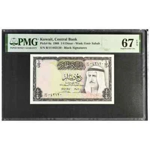 Kuwait 1/4 Dinar 1988 Pick 6a Superb Gem UNC 67 EPQ - Picture 1 of 2