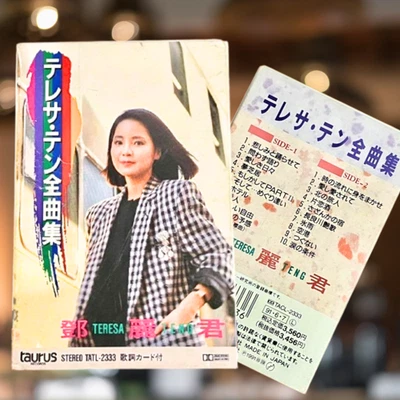 Rare Teresa Teng Cassette Tape 1991 Japan Greatest Hits Showa Kayo J-Pop Tested Foto 1 de 4