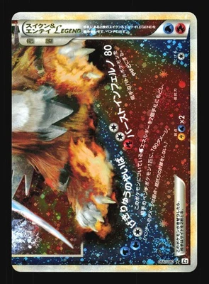 Pokemon Japanese Suicune & Entei Reviving Legends 066/080 NEAR MINT-2 - Image 1 of 2