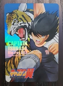 Captain Tsubasa TIGER Weekly Shonen Jump TCG Anime FanArt Holo Card T338 - Picture 1 of 3