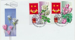 Israel Sc. 1722-1723 Flowers Rose Cyclamen World Stamp Championship 2008 on FDC - Picture 1 of 2