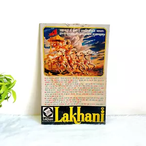 Vintage Bhagavad Gita Zusammenfassung Lakhani Schuhe Werbung Blechschild Brett TS380 - Bild 1 von 7