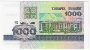 1998 Belarus 1000 Rubles P16 Banknote UNC - Picture 1 of 2