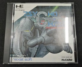 NEXAT SOFT PC Engine HU Card Psycho Chaser Used