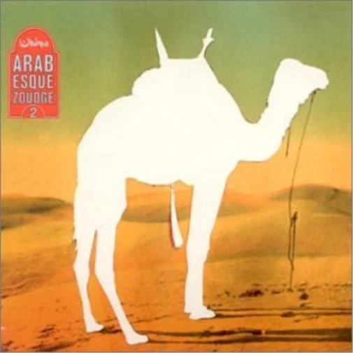 Various Arabesque Zoudge Vol. 2 (CD) (US IMPORT) - Bild 1 von 1