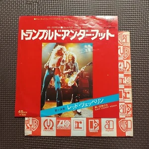 LED ZEPPELIN / TRAMPLED UNDER FOOT P-1361N WHITE LABEL JAPAN PROMO ISSUE 7"45 - Picture 1 of 4
