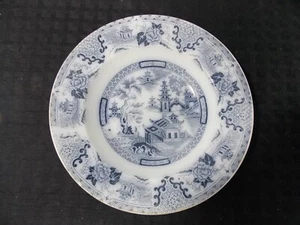 Antique Villeroy & Boch Wallerpangen Flow Blue Porcelain Bowl Oriental Design - Picture 1 of 5