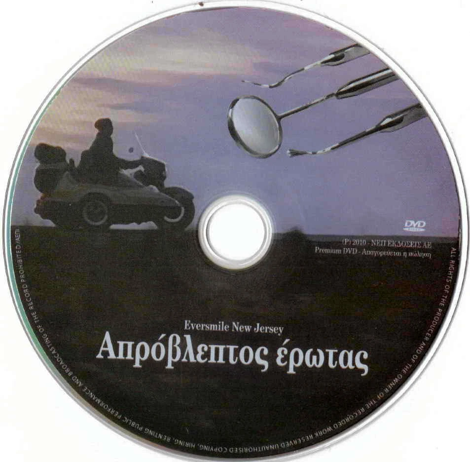 EVERSMILE NEW JERSEY (Daniel Day-Lewis, Mirjana Jokovic) Region 2 DVD - Image 1 of 1