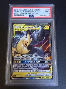 PSA 9 Pikachu & Zekrom GX 041/173 RR Japanese Tag Team GX All Stars Pokemon Card - Picture 1 of 4