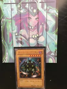 Yugioh 1x Beast of Talwar BPT-J01 Ultra Rare Near Mint OCG JAPANESE - Picture 1 of 1
