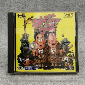 Hudson PC Engine HU Card Soft Kato-chan Ken-chan Used
