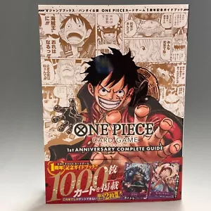 One Piece Card Game "1st Aniversary Comlete Guide Book" w/2 Promo Cards V Jump - Picture 1 of 5