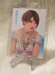 2023 Saori Anou BBM Ambitious Womens Pro Wrestling Gold Foil Auto Base #02 - Bild 1 von 2