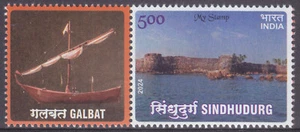 India - My Stamp New Issue 2024-07-22 ( ) Sindhudurg - Picture 1 of 1