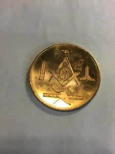 Masonic Lodge Coin / Token J.H. Gurley Lodge, Centennial (1871-1971) (1-1/4") - Picture 1 of 8