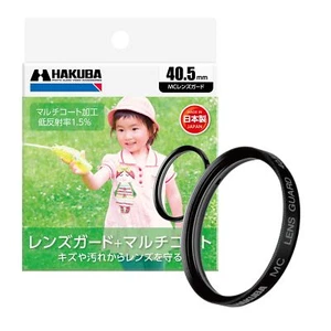 HAKUBA 40.5mm Lens Filter Protection MC Lens Guard CF-LG40 CFLG40 from JP - Picture 1 of 6