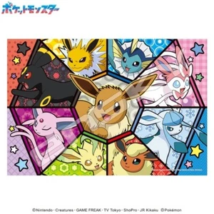 PREORDER Ensky Pokemon Eevee Evolutions Jigsaw Puzzle 300 Piece New in Box - Picture 1 of 1
