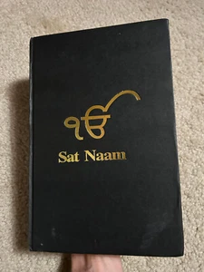 THE EXPLANATION OF SRI SUKHMANI SAHIB DIVINE PATH SILENCE OF MIND - DASSAN DASS - Picture 1 of 23