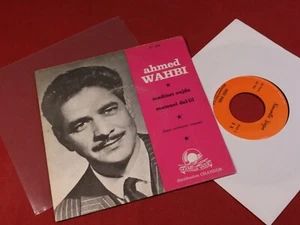 Ahmed Wahbi MADINET OUJDA 7" Single Nouvelle Vague 1065 Algérie sehr gut - Bild 1 von 2