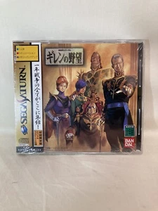 [g433]Brand New Gihren's Greed GUNDAM GIREN NO YABO Red First Ver. Sega Saturn - Picture 1 of 3