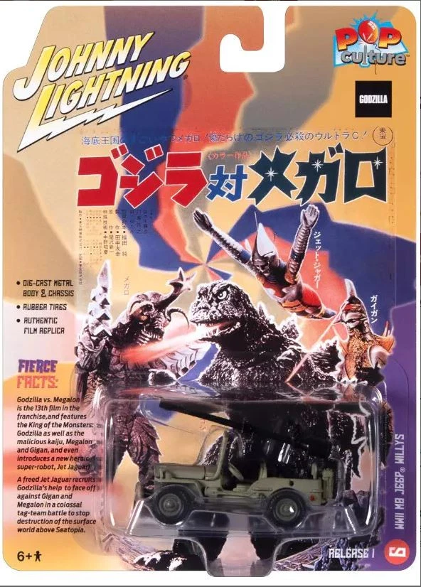 JOHNNY LIGHTNING - MB JEEP Willys WWII - GODZILLA - della serie POP CULTURE 2... - Immagine 1 di 1