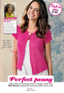 CÁRDIGAN PATRÓN TEJIDO 81-127cm MANGA CORTA TEXTURIZADO QUICK DK SKM M8A - Imagen 1 de 1