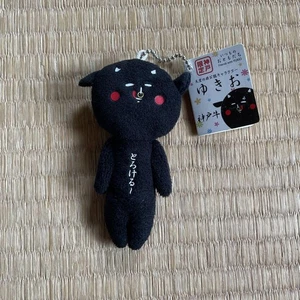 Yukio-Kun Kobe Limited Beef - Picture 1 of 2