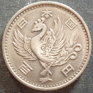 Giappone, Fenice d'argento e Sunburst 100 Yen, Showa anno 33 (1958), tonica - Foto 1 di 2