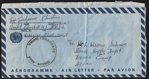 ISRAEL 1996 UNIFIL FREE FRANK AIR LETTER FROM NAHARIYA TO ACCRA BUOMA CAMP IN GH - Picture 1 of 1