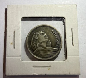 1957  EGYPT 10 PIASTRES Silver Coin X.F Condition  - Picture 1 of 6