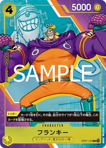 One Piece Card OP07-107 - Franky R - Promo JAP PREORDER - Imagen 1 de 1