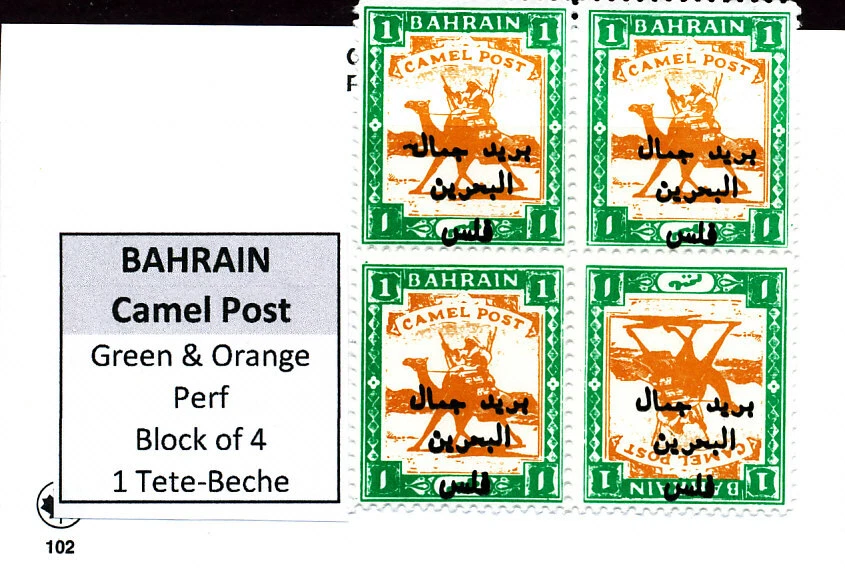 BAHRAIN CAMEL POST GREEN & ORANGE PERF 1 TETE-BECHE MNH BLOCK OF 4 - Image 1 of 1