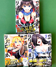 Ninja Tensei SHINOBIKILL Vol.1-3 Complete Full set Japanese Manga Comics