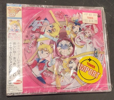 Pretty Sailor Moon Character Vision CD Bishoujo Senshi Anime Japan Import - Image 1 of 2