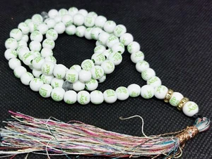 Islamic Tasbih Tasbeeh Worry Beads Masbaha Muslim Pray Dhikr Rosary - Picture 1 of 2