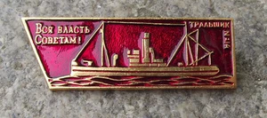 Vintage Russia Imperial Navy Minesweeper Soviet Naval Power Pin Badge - Picture 1 of 2