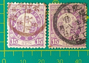 Japan stamp 1888, Sc A18, 15s purple, used - Picture 1 of 5