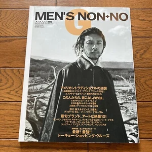 JOE ODAGIRI MEN'S NON NO Japanese Fashion Mag. 2007 Autumn - Imagen 1 de 12