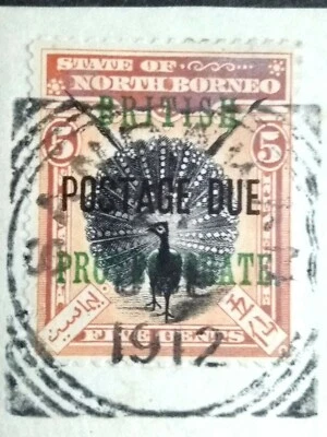 North Borneo 1912 Overprint Postage Due & British Protectorate On 5c - 1v Used - Image 1 of 3