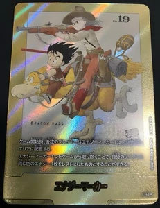 Dragon Ball Fusion World E-43 Energy Marker Gold Parallel Japanese Card Mint - Picture 1 of 2