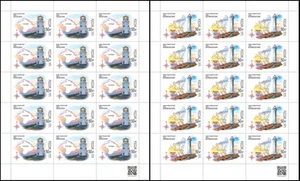 Russia 2024 Ilyinsky Lighthouse. Povorotny Lighthouse (MNH OG **) set of 2 M/S - Picture 1 of 1