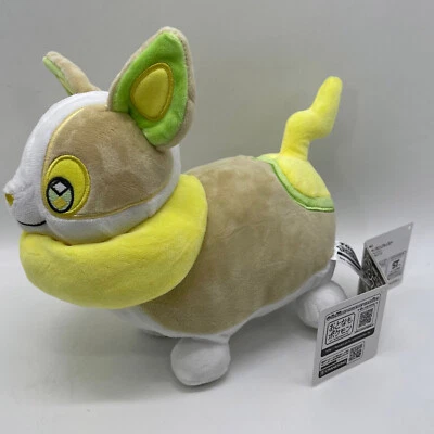 Yamper Plush Soft Toy Doll Stuffed Animal Teddy 8.5" - Image 1 of 4