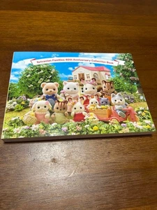 Sylvanian Families 40th Anniversary Collection Book - Limited Edition Ausstellung - Bild 1 von 2