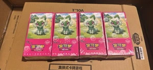 Pokemon Gem Pack VOL 1 Booster Box Cinese - Foto 1 di 4